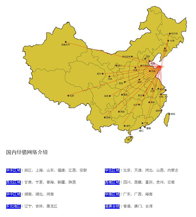 都有哪些地區(qū)的人們?cè)谑褂冒徇\(yùn)坦克車？